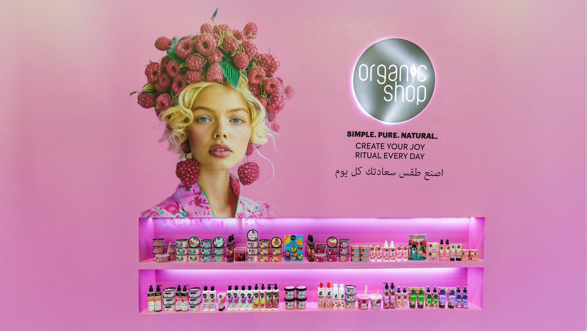 Organic Shop at Beautyworld Middle East Dubai 2025